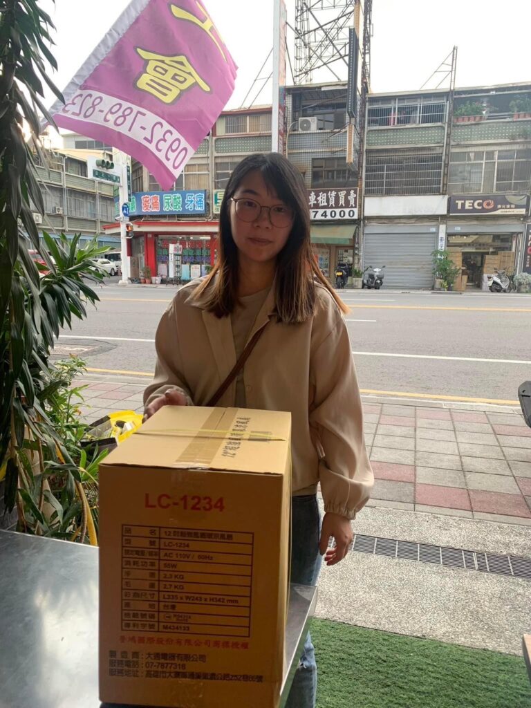 AF9D4DC3-B2D1-4FF3-82D4-DEA0475E999B - 林于珍